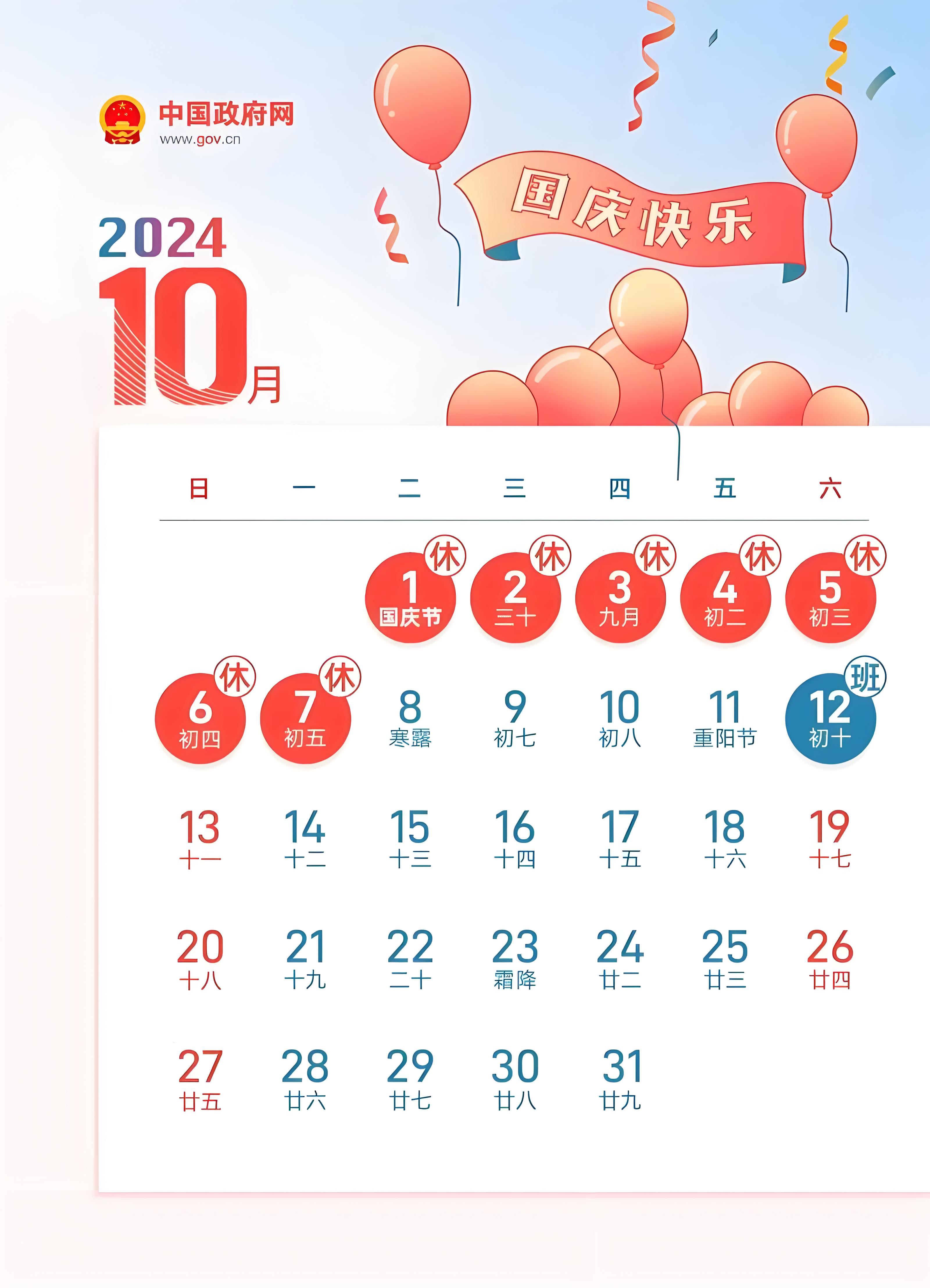 “五一高速免费2024免费时间表	” 2022年五一高速公路免费吗？-第2张图片