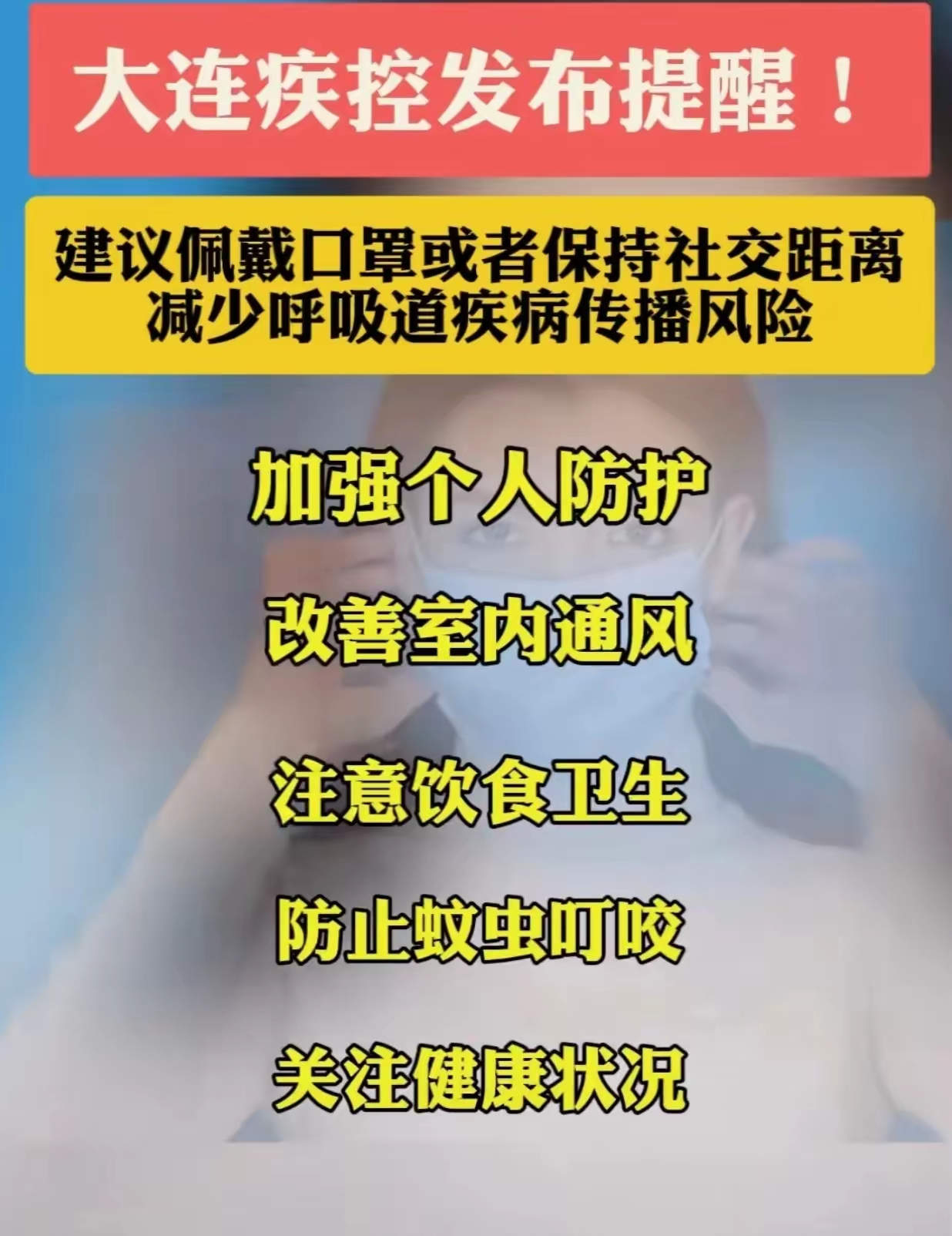“天津新疫情5千多人感染” 天津新病毒感染人数？-第2张图片