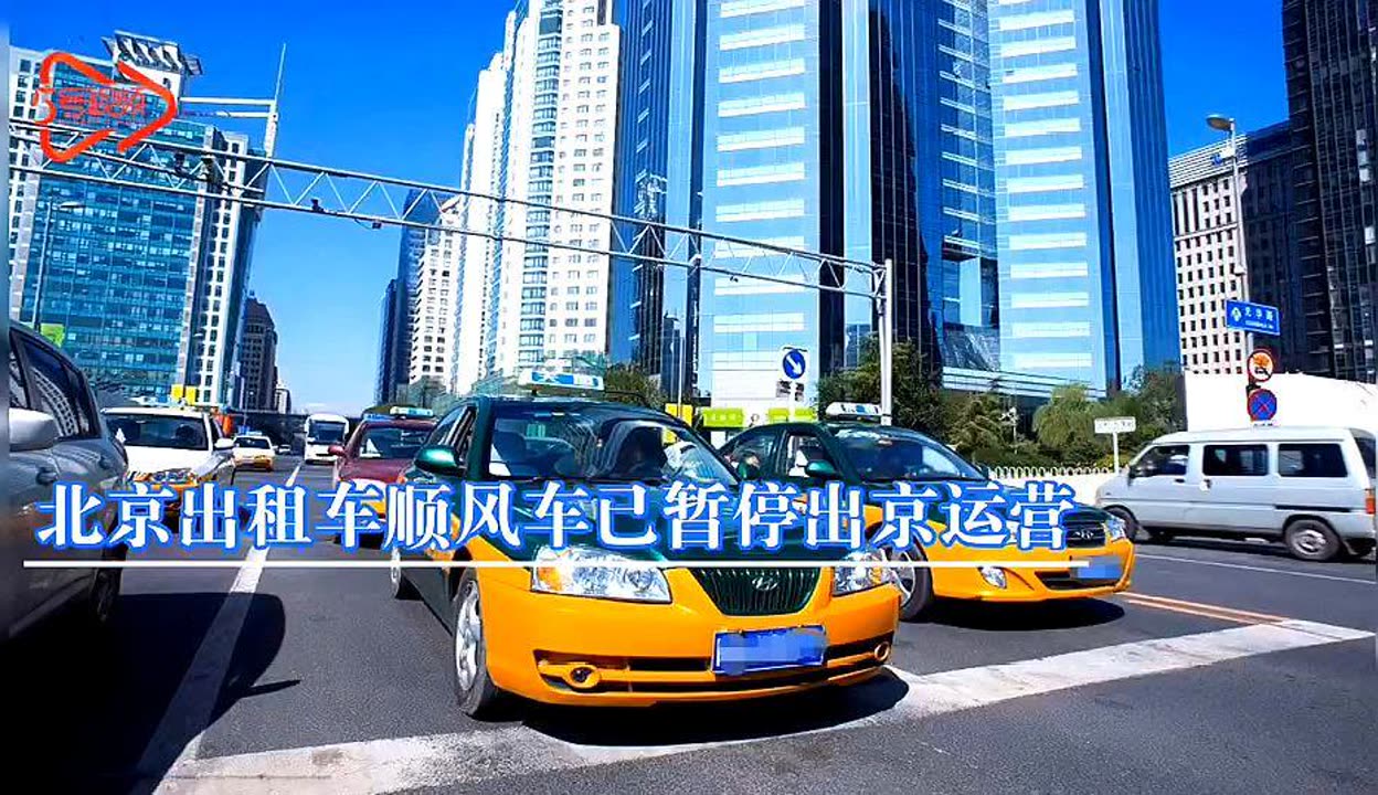 北京进出最新消息.北京进出最新消息通知-第1张图片