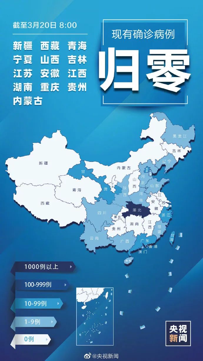 31省区市新增本土确诊68例,31省区市新增确诊30例本土12例-第2张图片