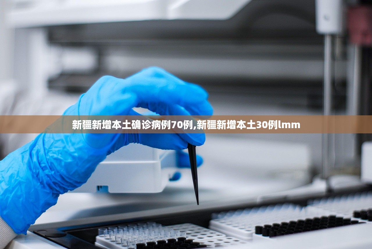 31省区市新增60例本土确诊︰(31省区市新增确诊32例本土4例)-第3张图片
