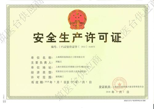 上海将分阶段推动复商复市.上海复疆-第1张图片