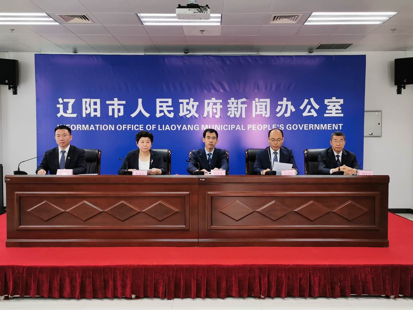 “辽阳疫情最新情况最新消息” 辽阳疫情动态？-第2张图片