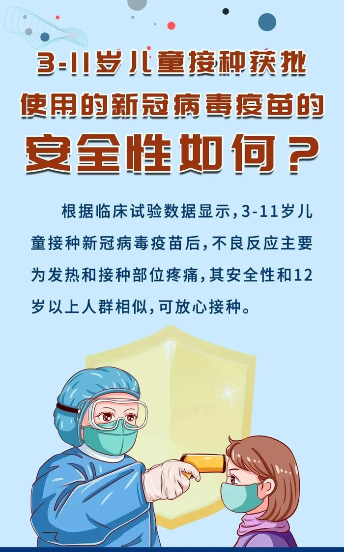 上海新增1例确诊病例〃上海新增1例确诊详情公布-第2张图片