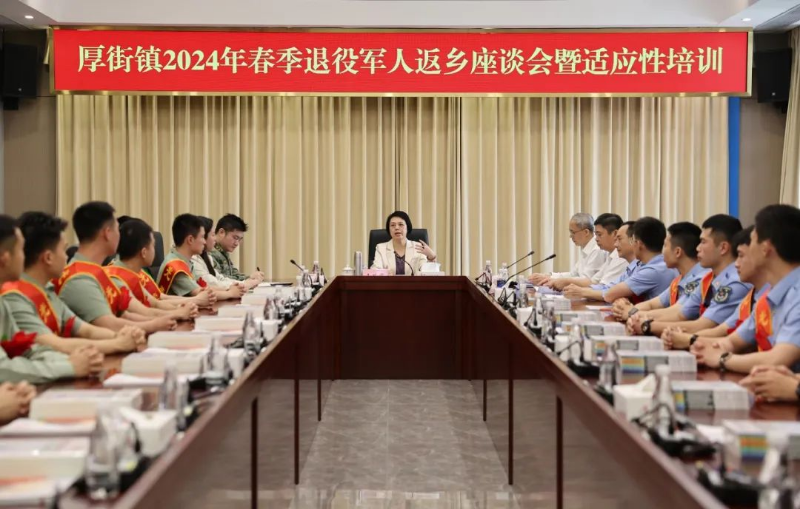 “返乡人员	” 返乡人员政策解读？-第2张图片
