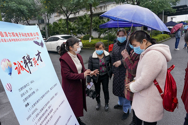 “返乡人员” 返乡人员政策解读？-第1张图片