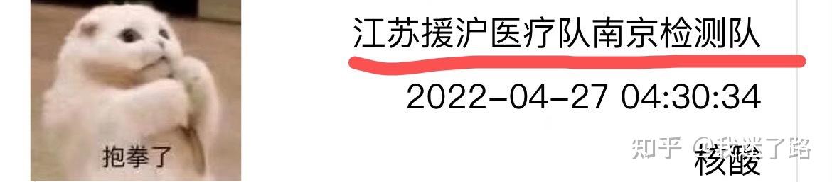 上海新增5例本土确诊〃上海新增5例本土确诊78例无症状-第1张图片