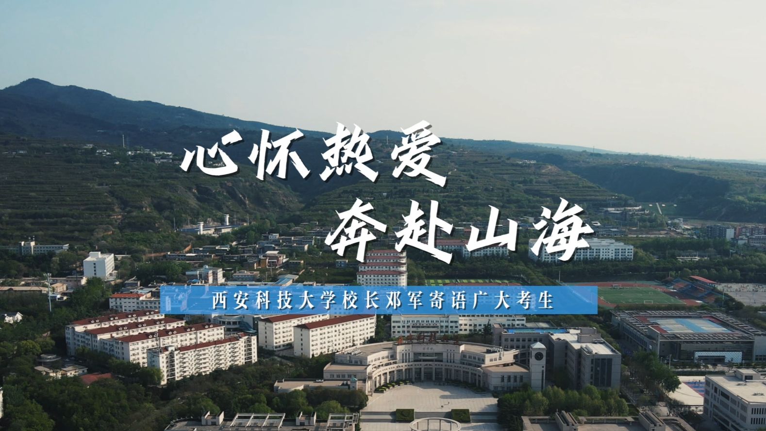 高考倒计时2天,高考倒计时2天 视频-第2张图片