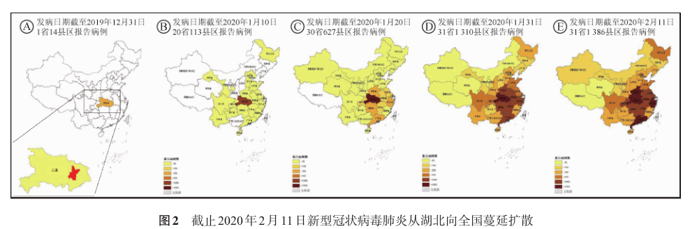 “中国唯一没有疫情的省	” 我国没有疫情的省份？-第1张图片