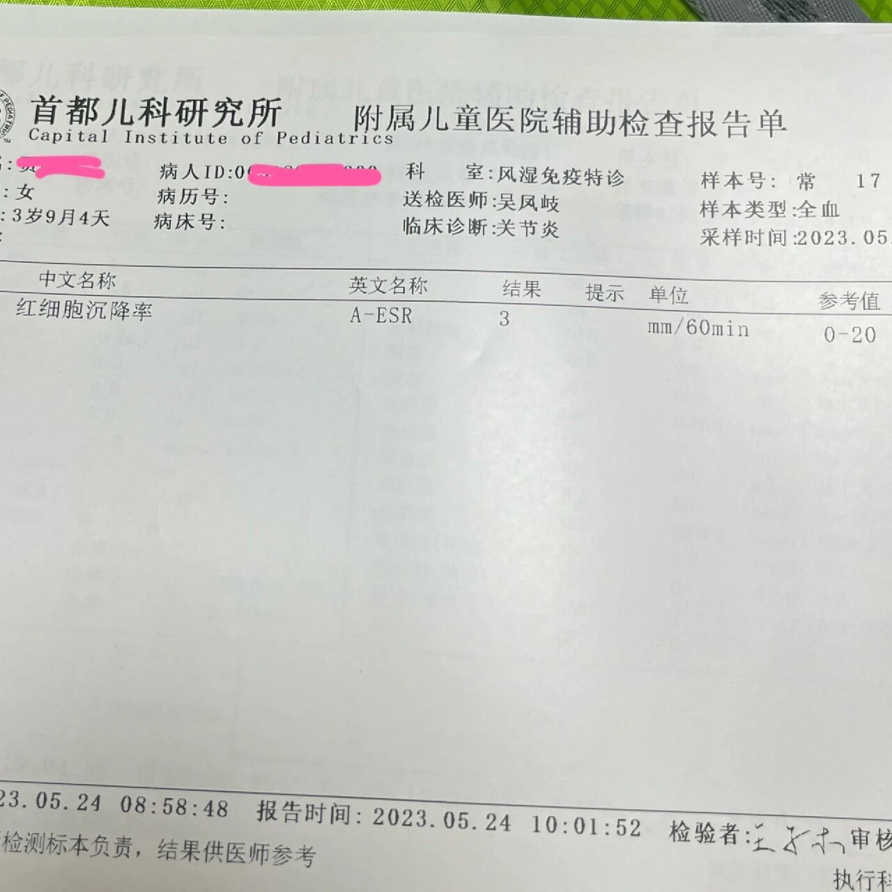 北京一确诊病例曾到昌平一商场购物︰(北京 确诊 昌平)-第2张图片