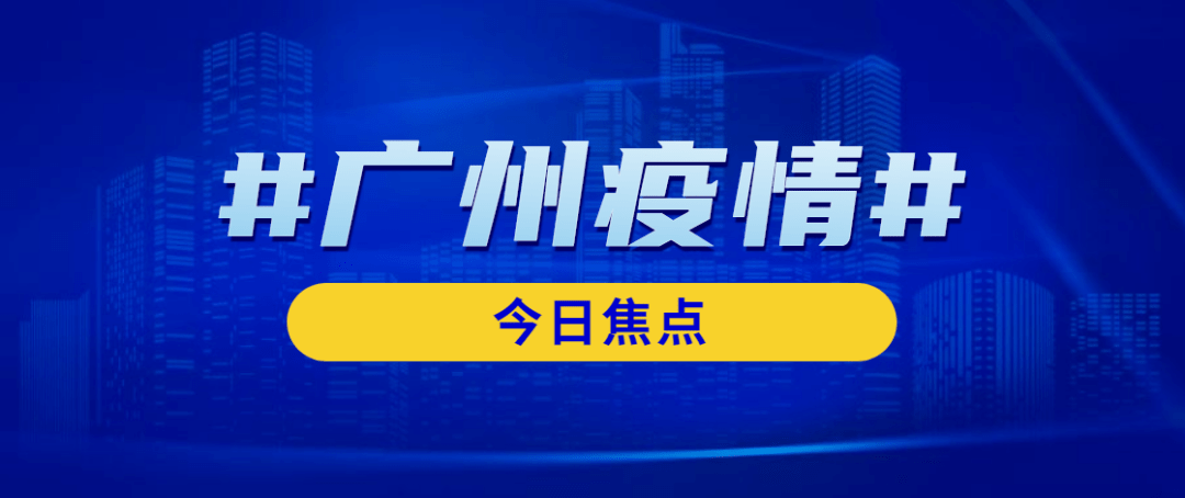 北京海淀确诊病例溯源结果,北京海淀疑似病例-第2张图片