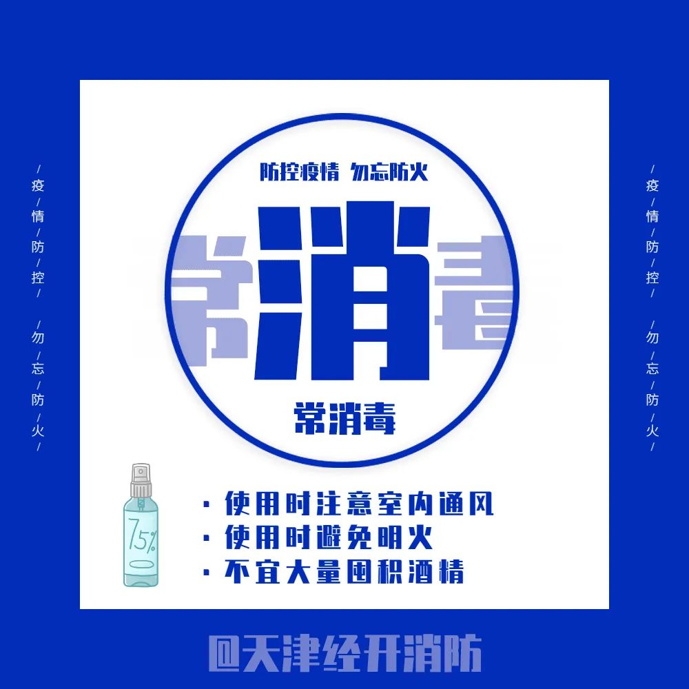 天津最新疫情公告︰(天津最新疫情公告今天)-第2张图片