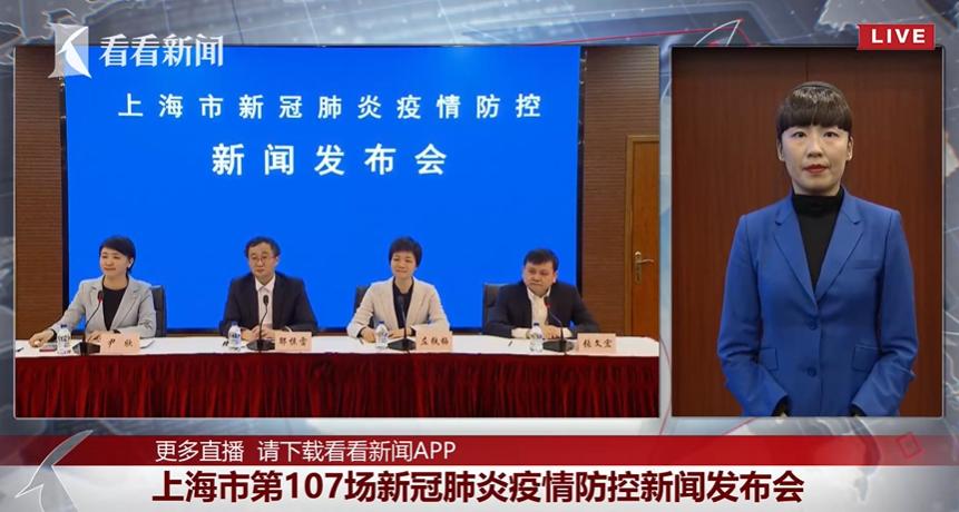 上海今天最新疫情〃上海今天疫情情况新增多少例-第3张图片