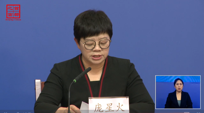 “北京一确诊病例曾住2家宾馆” 北京一确诊病例曾住两家宾馆？-第1张图片