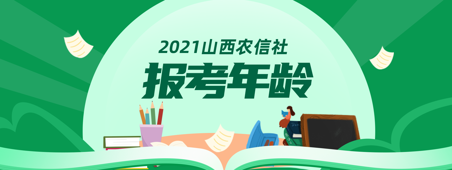 山西省疫情最新消息︰(山西省疫情最新消息今天3月30日)-第1张图片