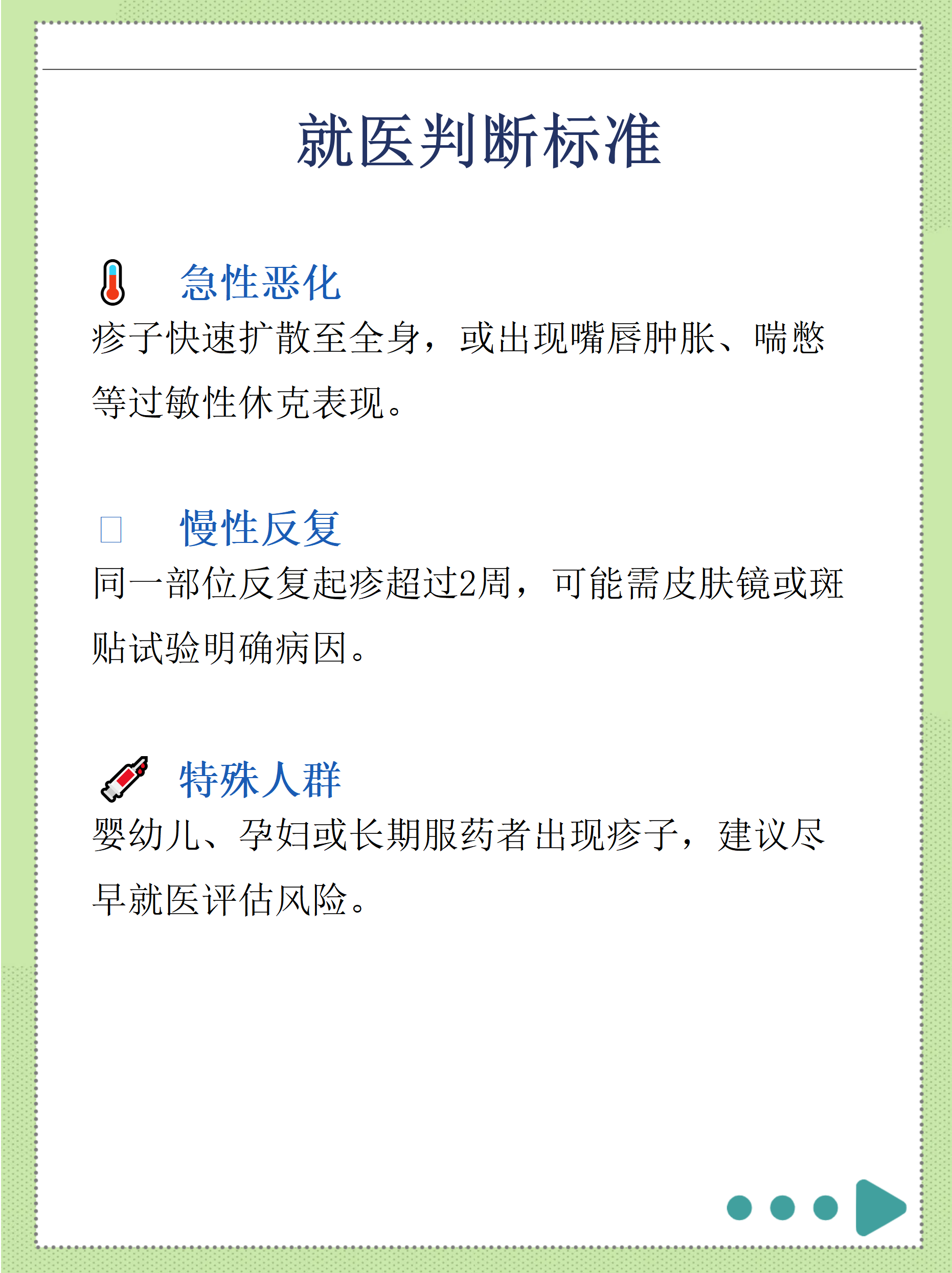 江苏新增无症状感染者13例〃江苏新增4例无症状-第2张图片