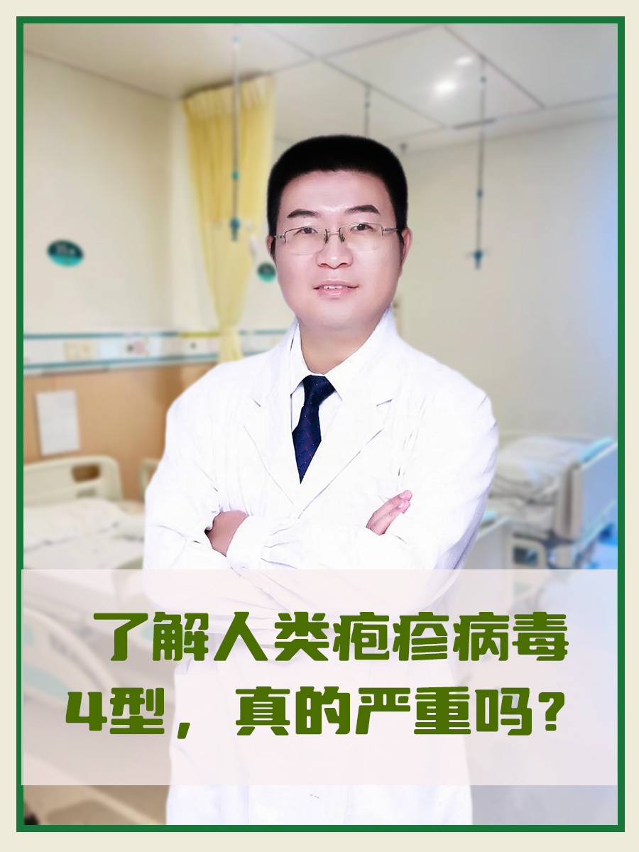 “江苏37人染新型病毒” 江苏30例 新冠状病毒？-第1张图片
