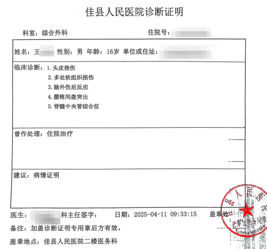 【西安确诊/西安确诊1例】-第2张图片