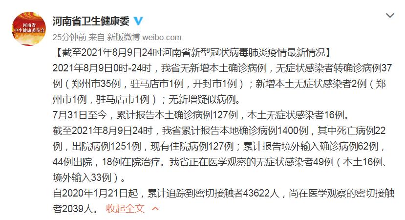 「太原新增本土确诊病例4例」〃太原新增1例新型冠状病毒肺炎确诊病例活动轨迹-第2张图片