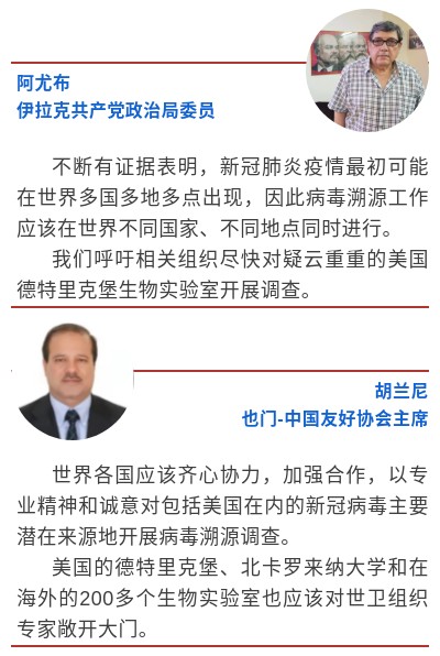 吉林疫情来源是从何而来,吉林疫情溯源经过-第2张图片