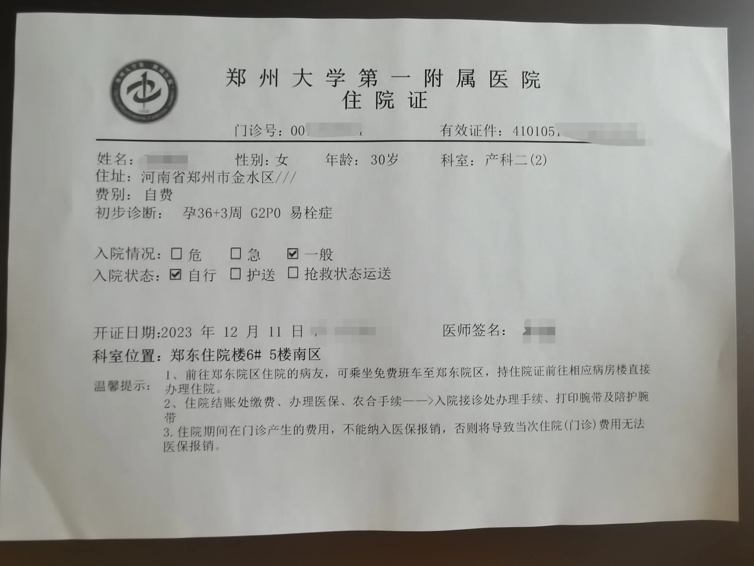 31省新增本土确诊35例〃31省新增本土确诊病例-第1张图片