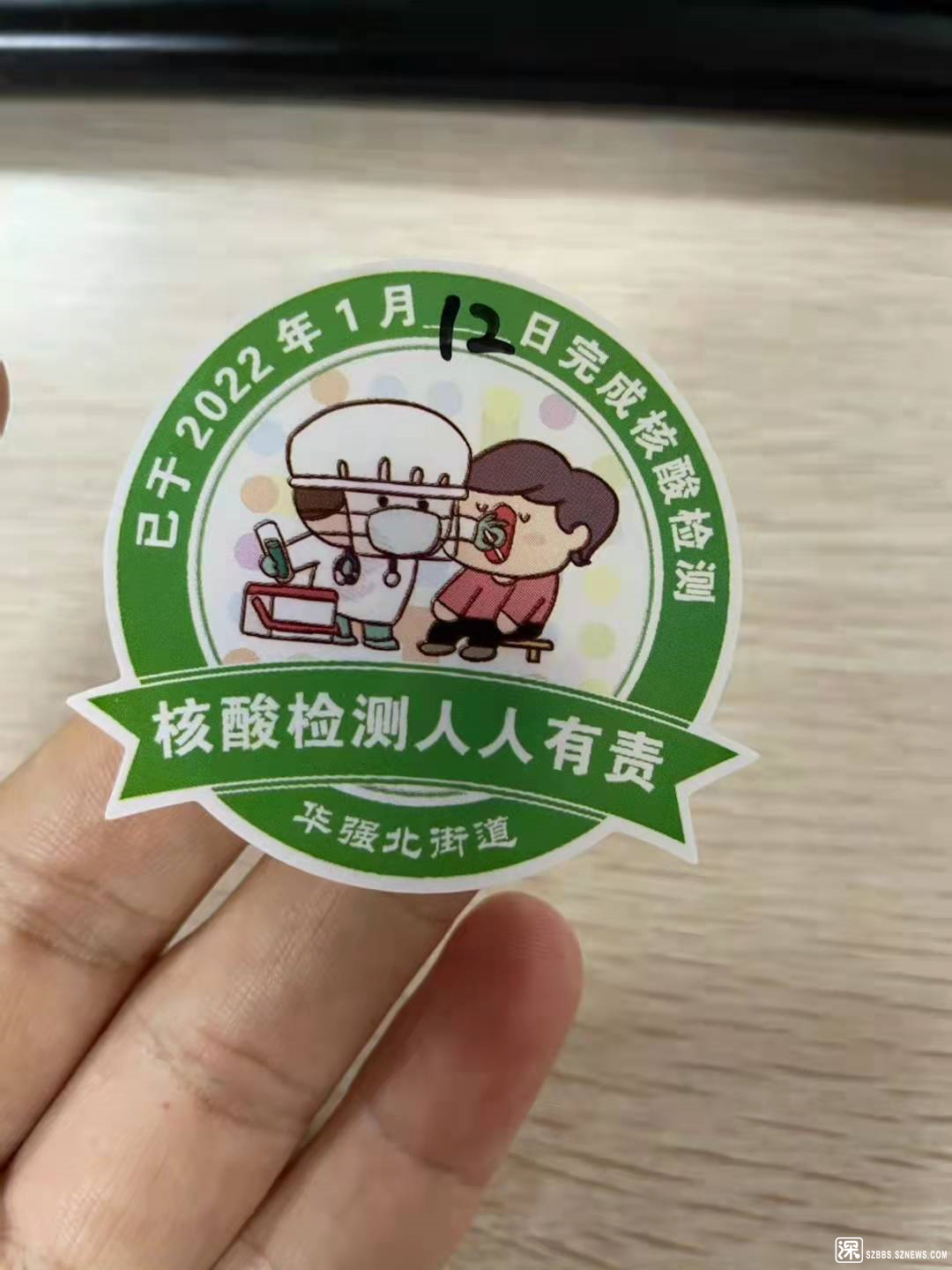 深圳昨日新增21例本土病例︰(深圳昨天新增一例)-第1张图片