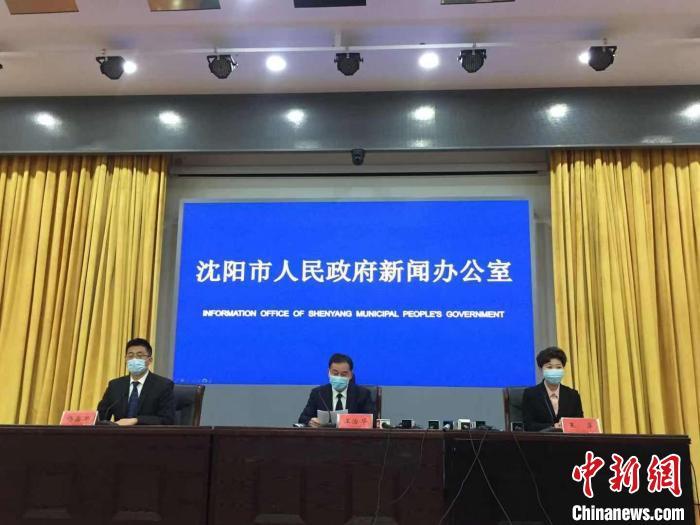 沈阳疫情最新消息今天新增一例︰(沈阳疫情最新消息今天新增了15例)-第1张图片