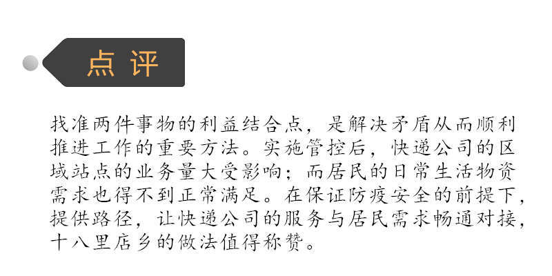 “辽宁朝阳疫情	” 辽宁朝阳疫情防控电话？-第2张图片