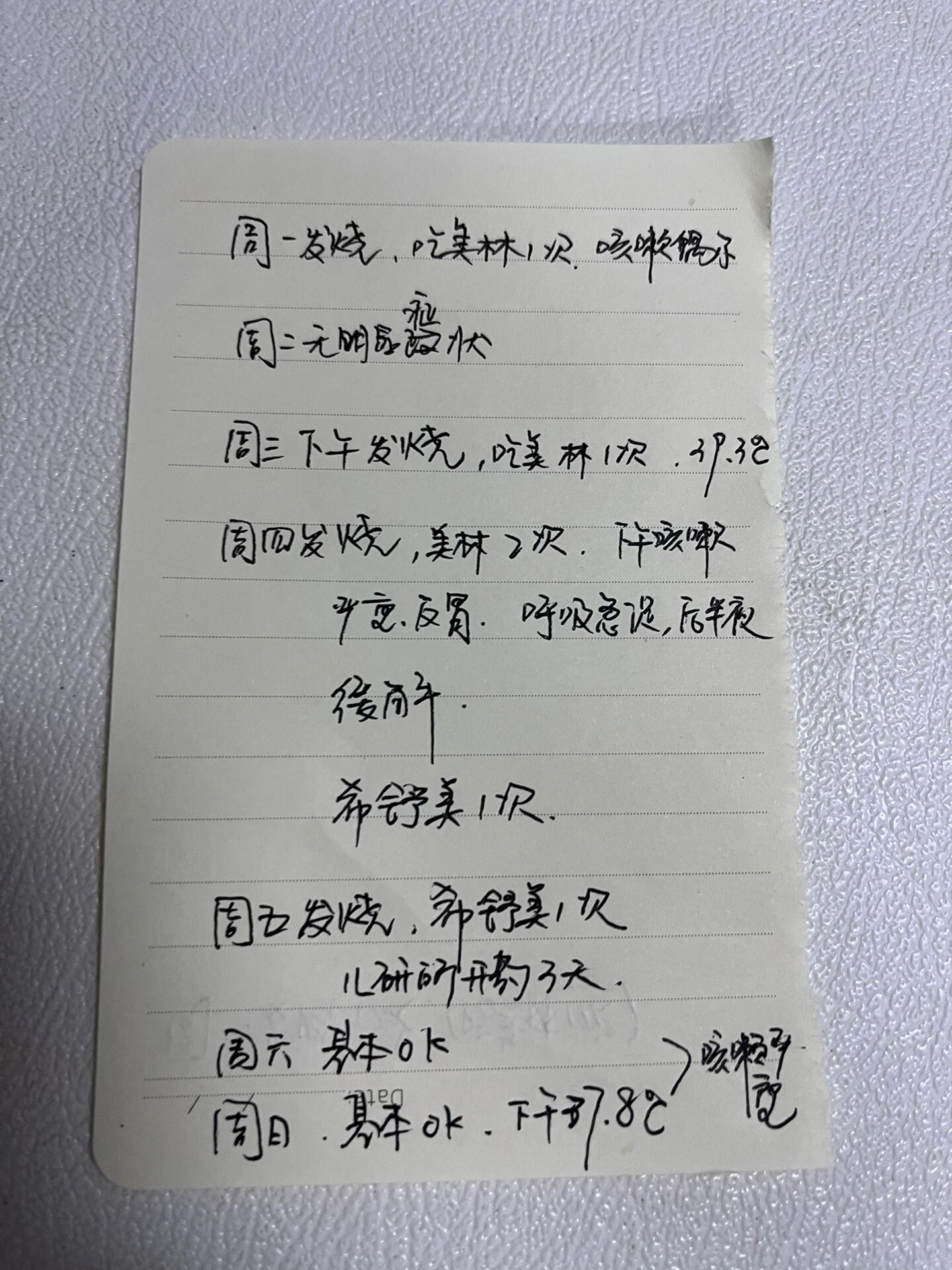 北京新增本土感染者78例,北京新增本土病例7例-第2张图片