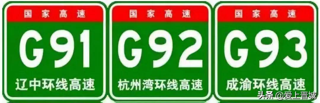 「高速公路免费到六月结束」〃高速公路免费到六月结束吗-第1张图片