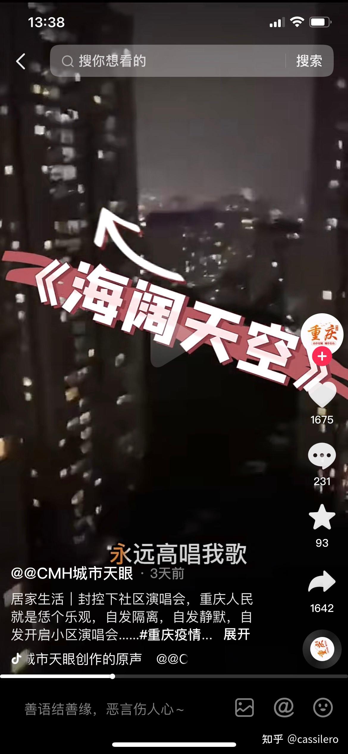 「31省新增本土确诊3例」〃31省新增本土病例4例-第3张图片