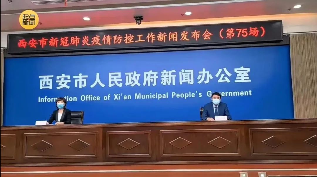 “北京东城区1人初筛呈阳性	” 北京市东城区确诊病例？-第1张图片