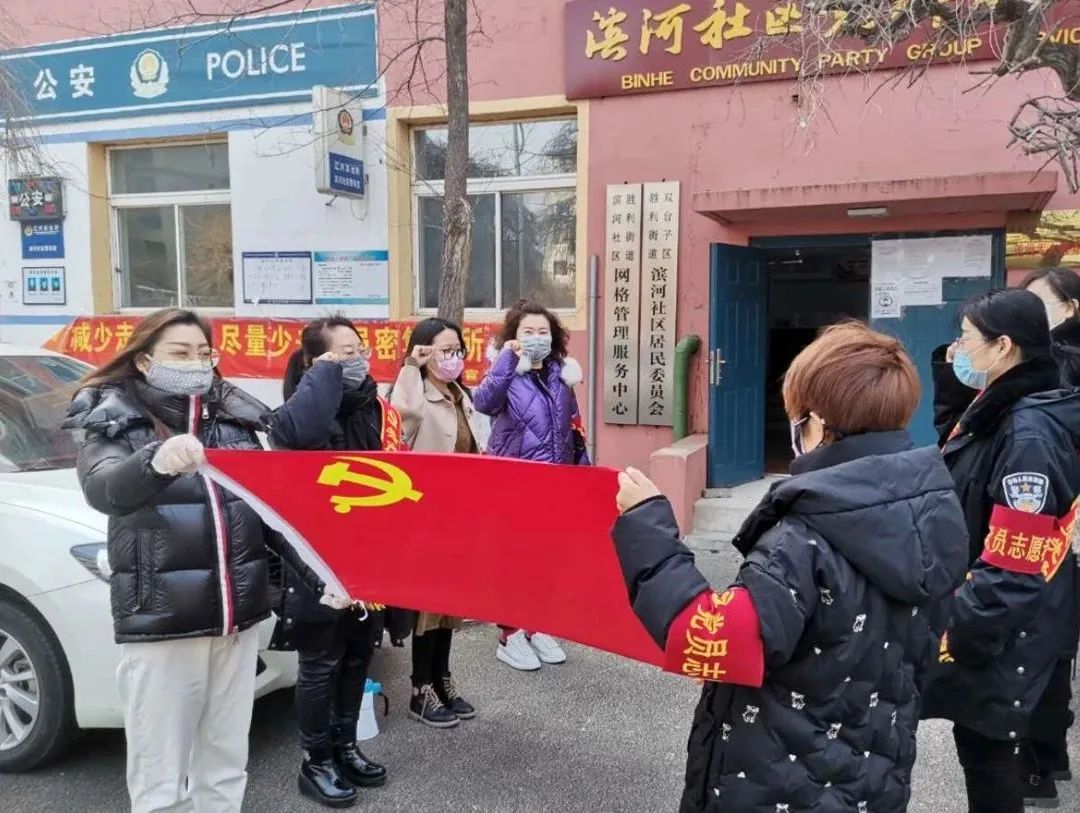 盘锦疫情.盘锦疫情排查期间在逃人员名单-第2张图片