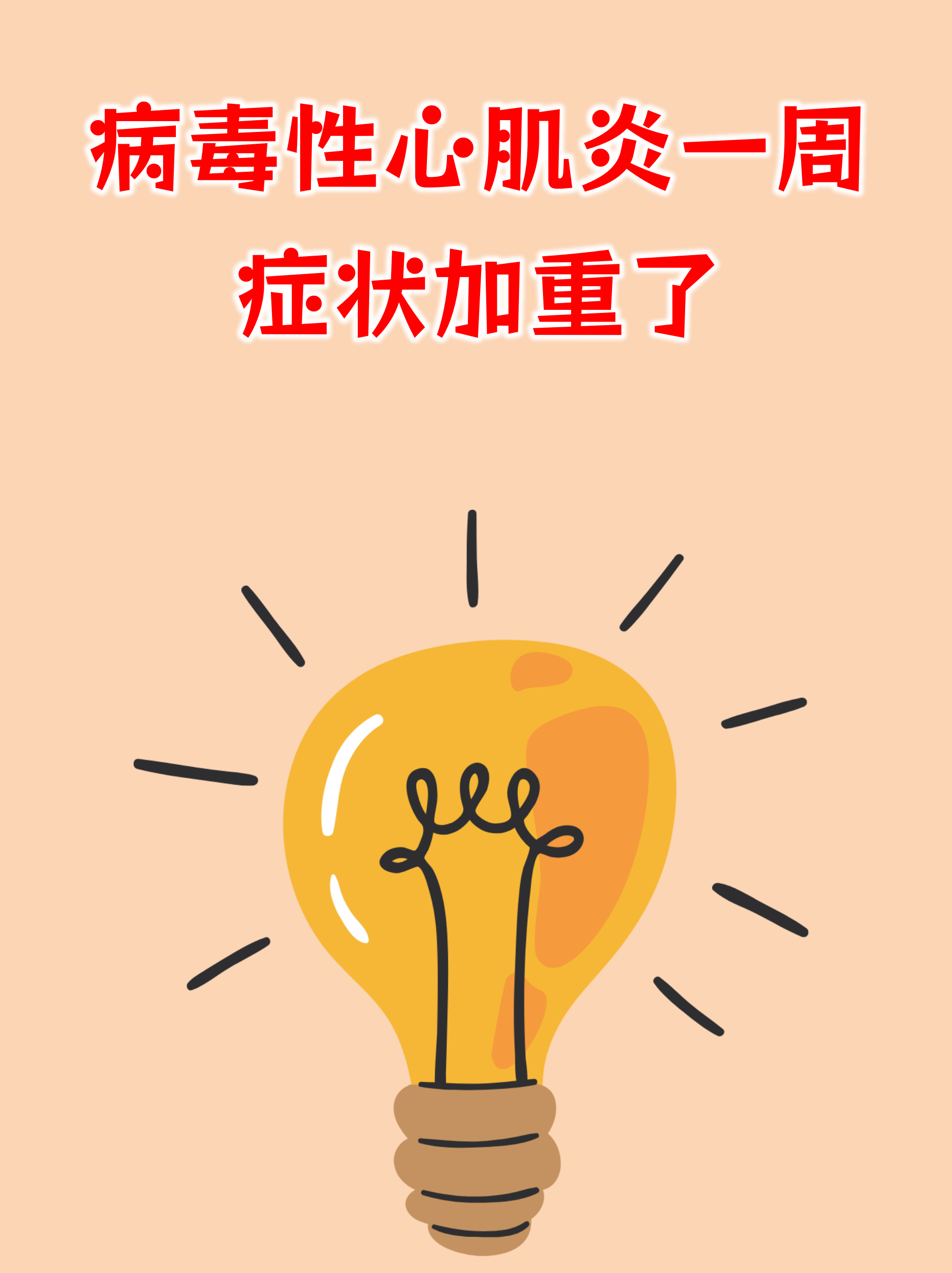 新冠仍是突发公共卫生事件︰(新型冠状病毒是公共卫生事件)-第3张图片