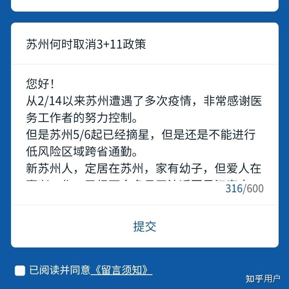江苏苏州疫情最新消息︰(江苏苏州疫情最新消息)-第1张图片