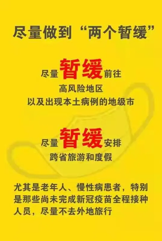 确诊者隐瞒行为被拘-确诊隐瞒行踪-第1张图片