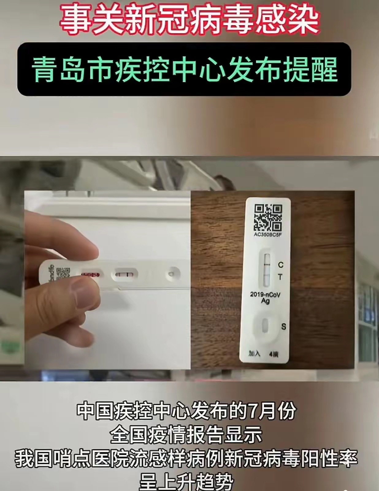 「辽宁营口疫情」〃辽宁营口疫情最新进展-第2张图片