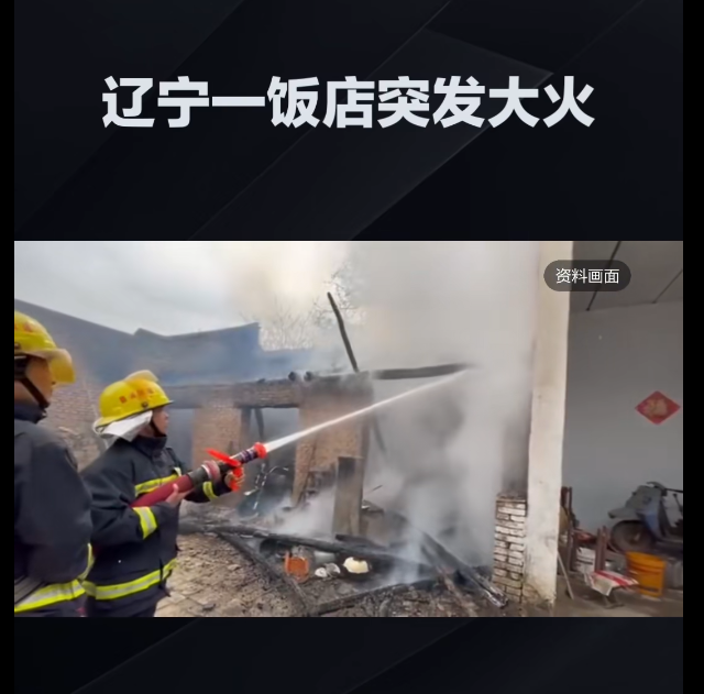 「辽宁营口疫情」〃辽宁营口疫情最新进展-第3张图片