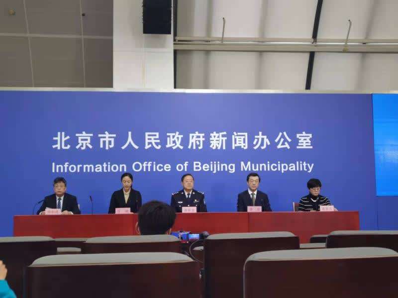 北京近24小时新增确诊病例涉及4区.24北京新增多少新型肺炎?-第3张图片