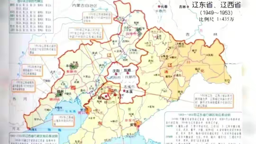 31省新增15例确诊本土1例在辽宁,31省新增确诊21例本土6例在辽宁-第3张图片