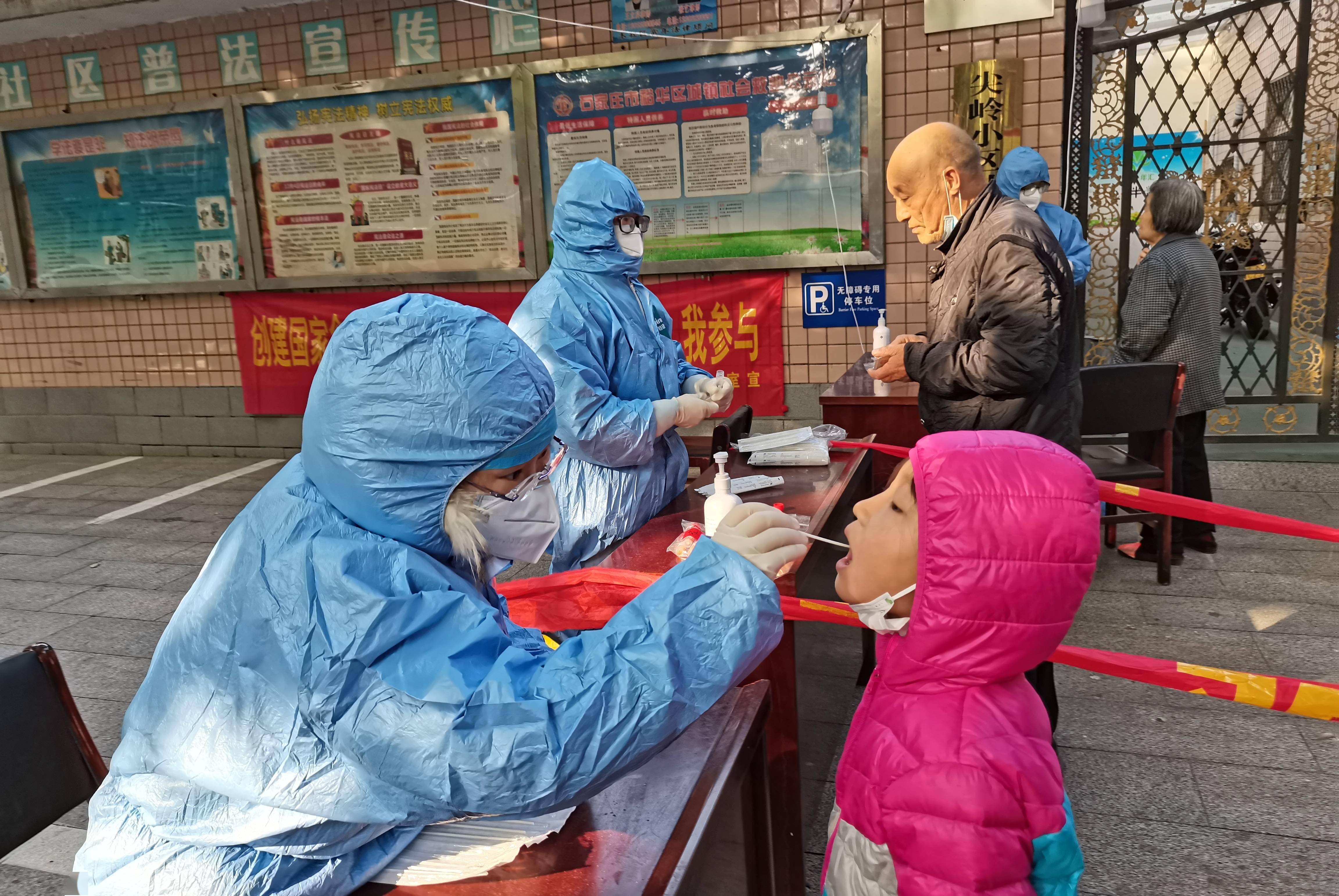 石家庄疫情几号开始的.石家庄疫情多少号开始的-第1张图片