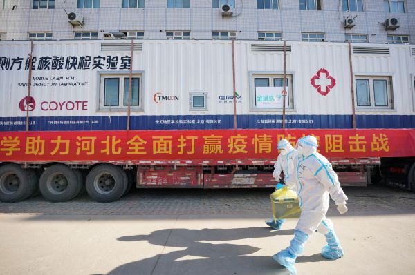 石家庄疫情几号开始的.石家庄疫情多少号开始的-第3张图片