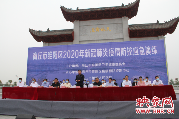 【商丘新型肺炎/商丘新型肺炎最新通报】-第1张图片