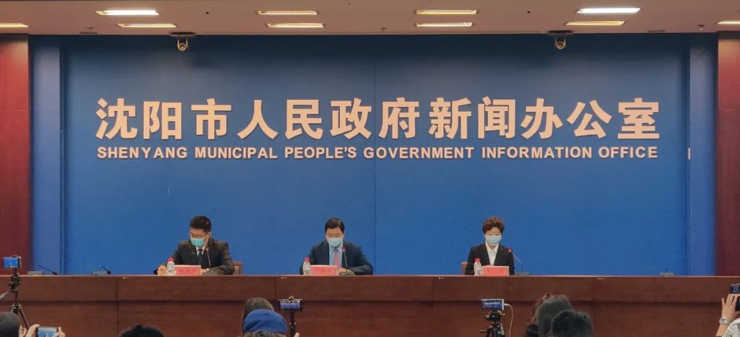 【沈阳疫情最新消息/沈阳疫情最新消息报道】-第1张图片