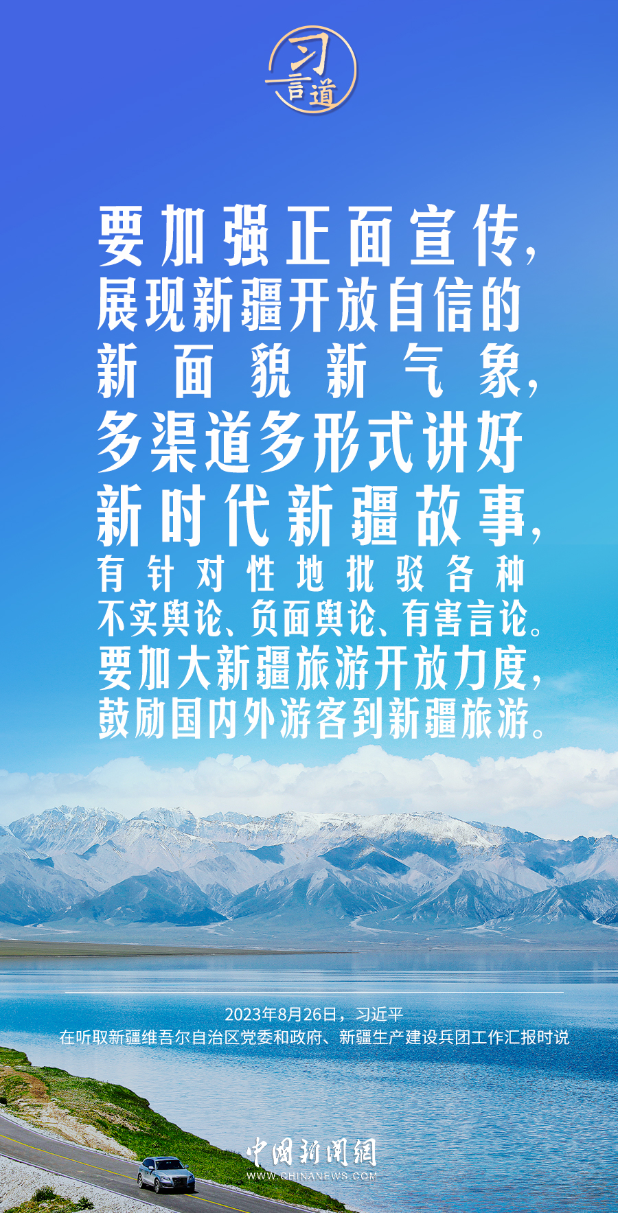 新疆疫情系境外输入〃新疆疫情对外政策-第1张图片