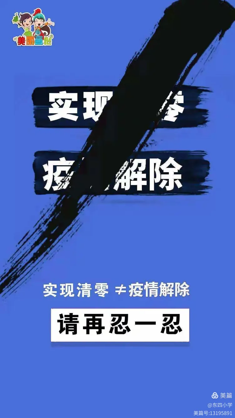 陕西疫情防控,陕西疫情防控两案九制是什么-第2张图片