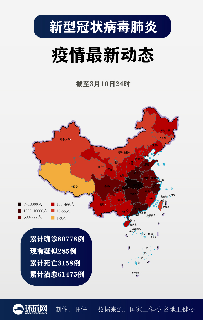 【江苏新增本土确诊病例11例/江苏新增本土确诊3例】-第1张图片