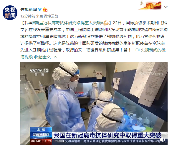 河北近期又出现疫情了〃近几日河北新型冠状病毒疫情-第2张图片