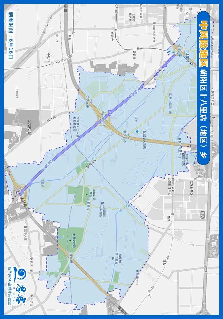 北京中高风险地区,北京中高风险地区名单实时公布-第3张图片