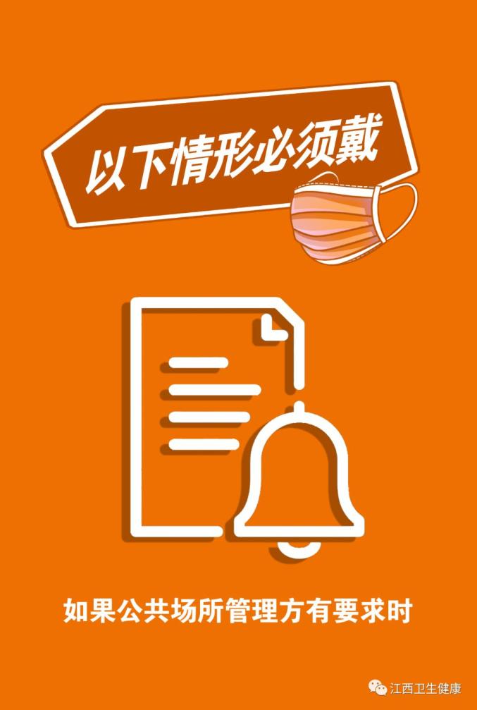 “1名密接者轨迹公布所乘动车途经江苏	” 动车密切接触者？-第3张图片